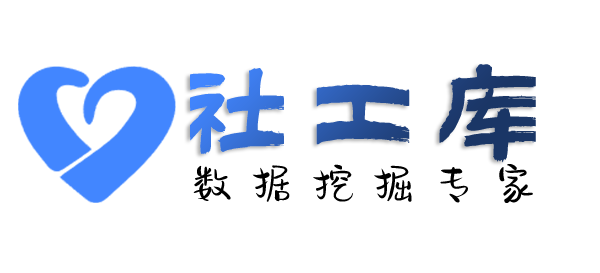 小红书反查北海富丽华大酒店开房记录
